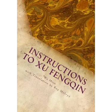 Instructions to Xu Fengqin
