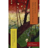 Faustina and Other Stories