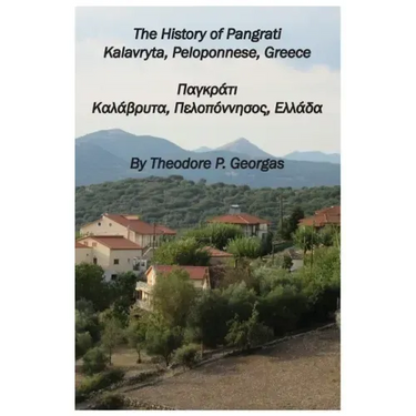 The History of Pangrati Kalavryta, Peloponnese, Greece: Παγκράτι Καλάβρυ	