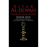 Kitab Al-Jilwah: Book of Revelation