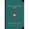 Kusaien Scriptures (1902)
