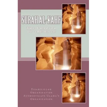 Surah al-Kahf: The Chapter of the Cave