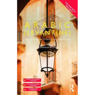 Colloquial Arabic (Levantine): The Complete Course for Beginners
