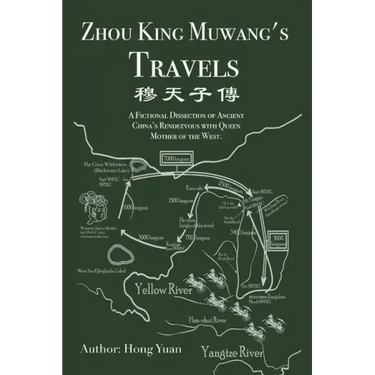 Zhou King Muwang's Travels: A Fictional Dissection of Ancient China's Rendezvous with Queen Mother of the West