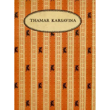 Thamar Karsavina
