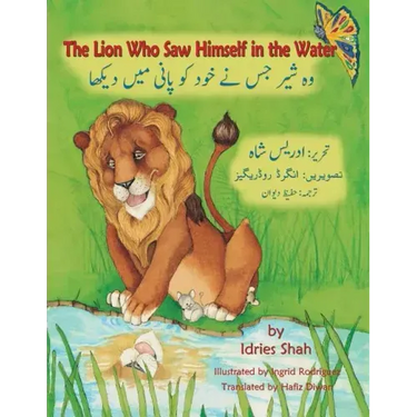 The Lion Who Saw Himself in the Water: English-Urdu Edition