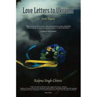 Love Letters to Ukraine from Uyava