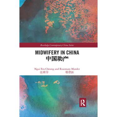 Midwifery in China