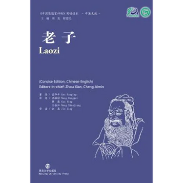 Laozi