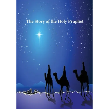 Story of the Holy Prophet