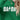 db7973449fe6415aa61fd5f7e5e9c5a3-Max