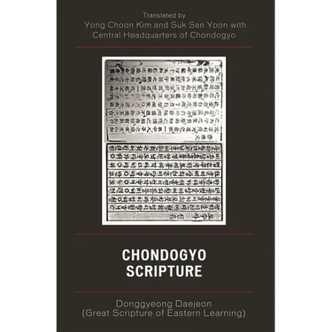 Chondogyo Scripture: Donggyeong Daejeon (Great Scripture of Eastern Learning)
