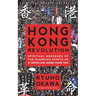 Hong Kong Revolution