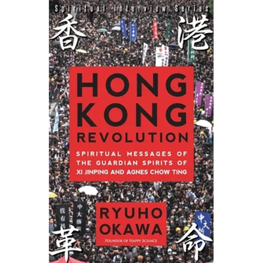 Hong Kong Revolution