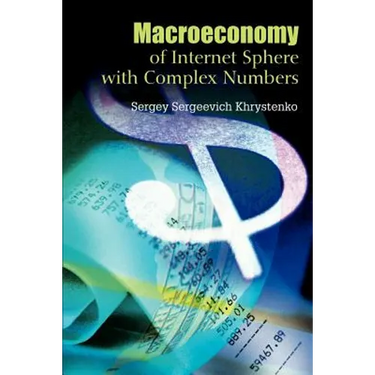 Macroeconomy of Internet Sphere with Complex Numbers