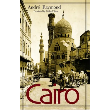 Cairo