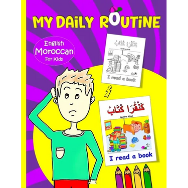 My Daily Routine For Kids: Moroccan - English Bilingual: A Practical Guide to Learning Moroccan Darija The Arabic Dialect of Morocco