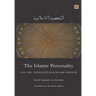 The Islamic Personality Volume 1 (Ashakhsiya Al Islamiya): Intellectual & Islamic Sciences