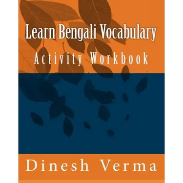 Learn Bengali Vocabulary Activity Workbook