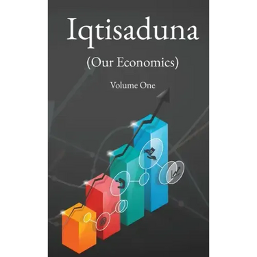 Iqtisaduna (Our Economics) Volume One