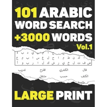 Arabic Word Search: 101 Puzzles in Arabic Language With Full Solutions - Large Print - Volume 1 - for all Familly members Adults, Kids & T
