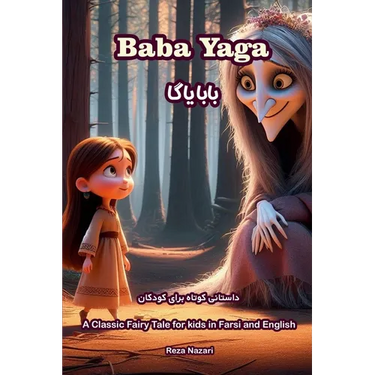 Baba Yaga: A Classic Fairy Tale for Kids in Farsi and English