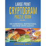 Large Print Cryptogram Puzzle Book: 300 Humorous Inspirational and Wise Crypto Quotes