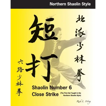 Shaolin #6 Close Strike: The First Set Taught in the Northern Shaolin Style