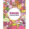 Kawaii Coloring Book: Fun And Relaxing Kawaii Colouring Pages For All Ages, Coloring Book For Adults And Kids Relaxing & Inspiration