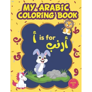 My Arabic Coloring Book: Arabic Alphabet Coloring Book For Kids with Cute Animals: Learn how To Write The Arabic Numbers And Letters From Alif