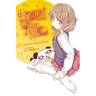 Rascal Does Not Dream of a Sister Home Alone (Light Novel): Volume 5
