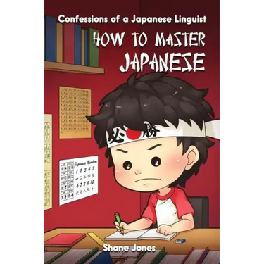 Confessions of a Japanese Linguist - How to Master Japanese: (The Journey to Fluent, Functional, Marketable Japanese)