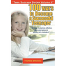 100 Ways to Become a Successful Teenager: Teen Success Series Volume II