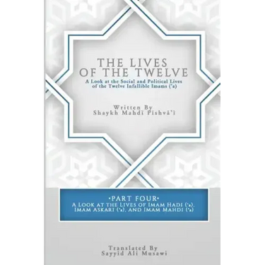 The Lives of the Twelve: A Look at the Social and Political Lives of the Twelve Infallible Imams- Part 4