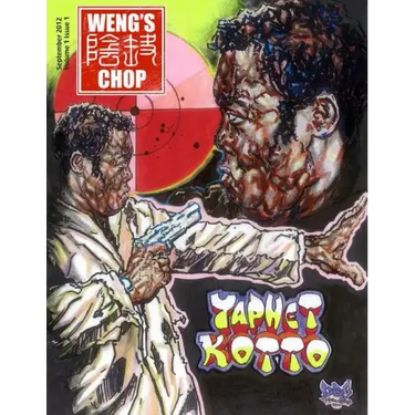 Weng's Chop #1