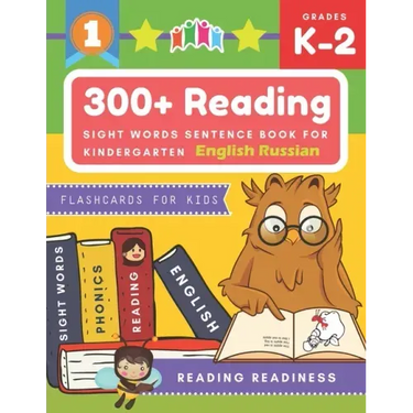 300+ Reading Sight Words Sentence Book for Kindergarten English Russian Flashcards for Kids: I Can Read several short sentences building games plus le