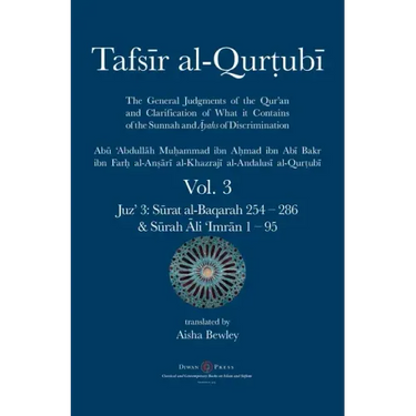 Tafsir al-Qurtubi Vol. 3: Juz' 3: Sūrat al-Baqarah 254 - 286 & Sūrah Āli 'Imrān 1 - 95