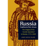 Russia Gathers Her Jews: The Origins of the Jewish Question in Russia, 1772-1825
