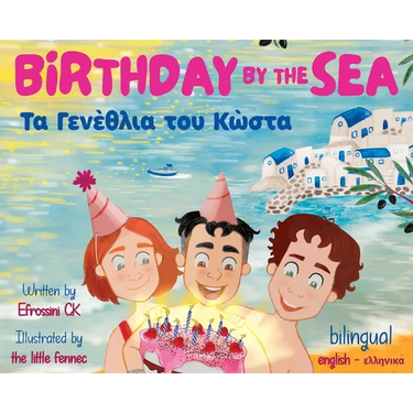 Birthday by the Sea: Τα Γενέθλια του Κώστα