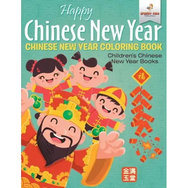 Happy Chinese New Year - Chinese New Year Coloring Book Children's Chinese New Year Books