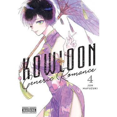 Kowloon Generic Romance, Vol. 4