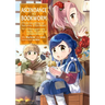 Ascendance of a Bookworm (Manga) Part 1 Volume 5: Volume 5