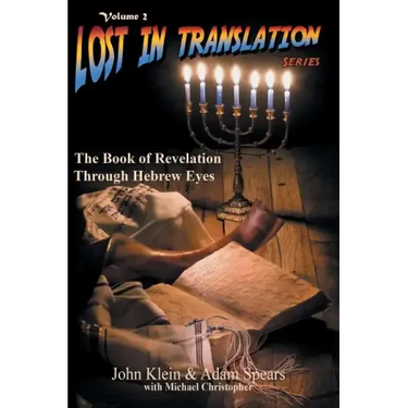 Lost in Translation Vol 2: The Book of Revelation Through Hebrew Eyes Vol 2