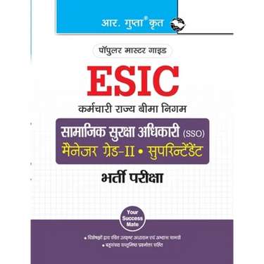 Kvs: Physics (PGT) Teachers Exam Guide