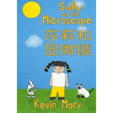 Sally and the Microscope 莎莉和显微镜: Children's Bilingual Picture Book: English, Mandarin Chinese