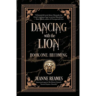 Dancing with the Lion: Becoming