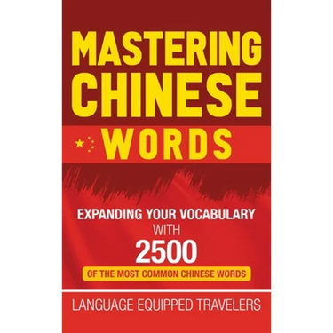 Mastering Chinese Words: Expanding Your Vocabulary with 2500 of the Most Common Chinese Words