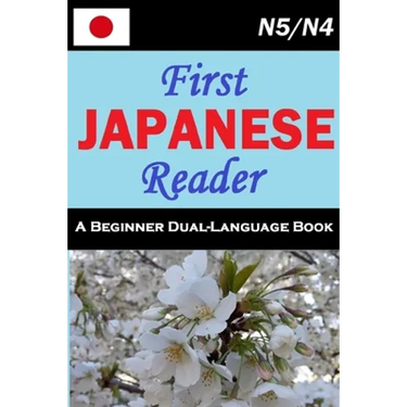 First Japanese Reader
