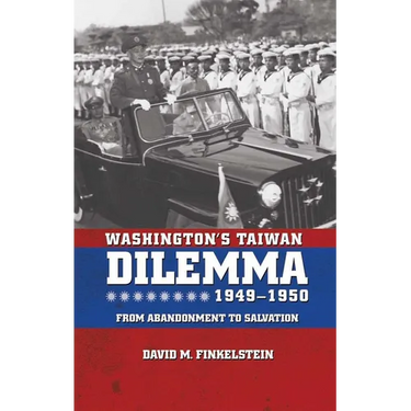 Washington's Taiwan Dilemma, 1949-1950: From Abandonment to Salvation