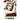 Torture Garden